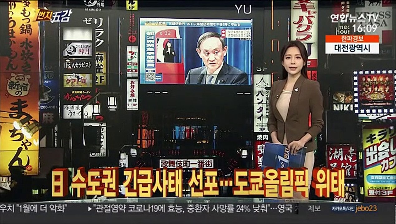 [1번지五감] 모든 외국인 입국자 음성 확인서 제출 의무화 外