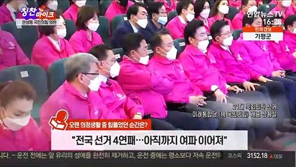 [칭찬마이크] 권성동 국민의힘 의원