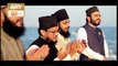 Qaseeda Burda Shareef - In Four Different Language - ARY Qtv