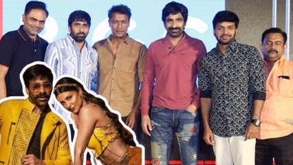 Ravi Teja's Krack Pre Release Event | Filmibeat Telugu