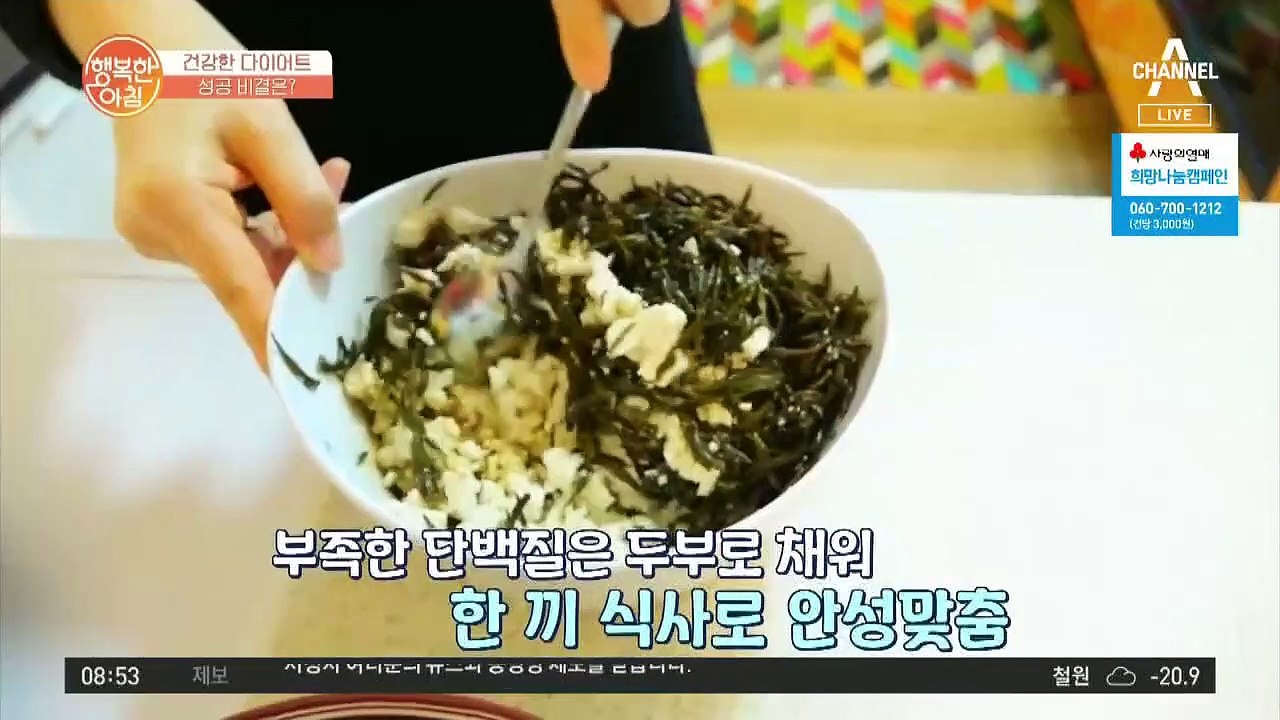 80kg에서 30kg 감량?! 건강한 다이어트, 성공 비결은?!