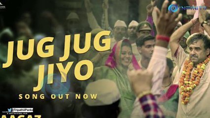 Jug Jug Jiyo - Full Song launched | Kaagaz | Pankaj Tripathi | Rahul Jain