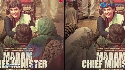 Trailer Out | Madam Chief Minister | Richa Chadha | Subhash Kapoor | Bhushan Kumar | Releasing 22 January