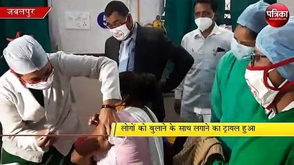 विक्टोरिया अस्पताल में कोविड-19 वैक्सीनेशन ड्राई रन