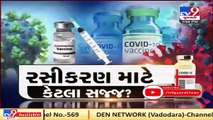 Dry run of Corona vaccination held in Maharashtra today _ Tv9GujaratiNews A03