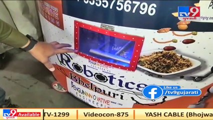 અમદાવાદના યુવાને વર્લ્ડનું પહેલું ઓટોમેટિક ભેળપુરી મશીન બનાવ્યાનો કર્યો દાવો _ TV9NEWS
