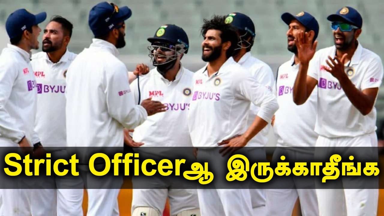 Brisbane Testல் Quarantine; Australia விடம் BCCI வைத்த கோரிக்கை | OneIndia Tamil