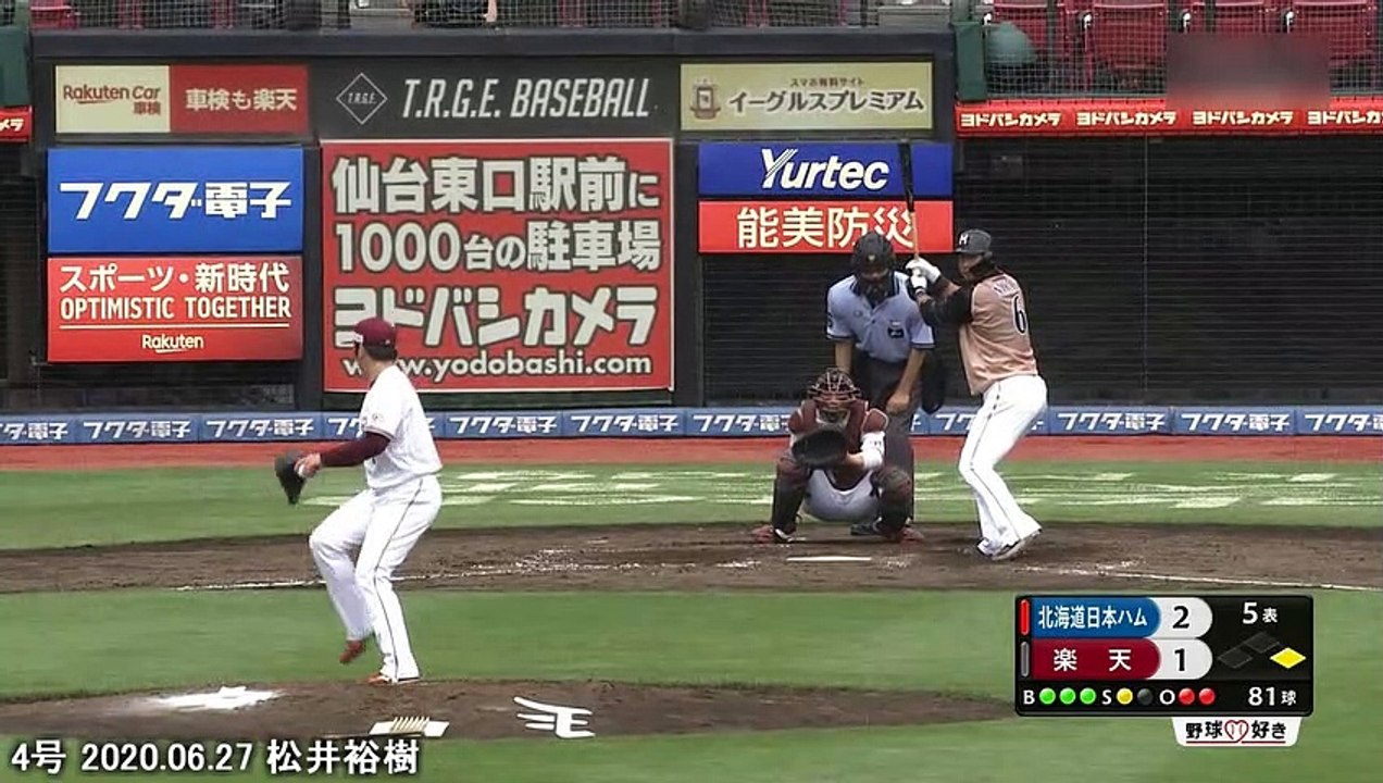 中田翔2020年ホームラン集(全31本)