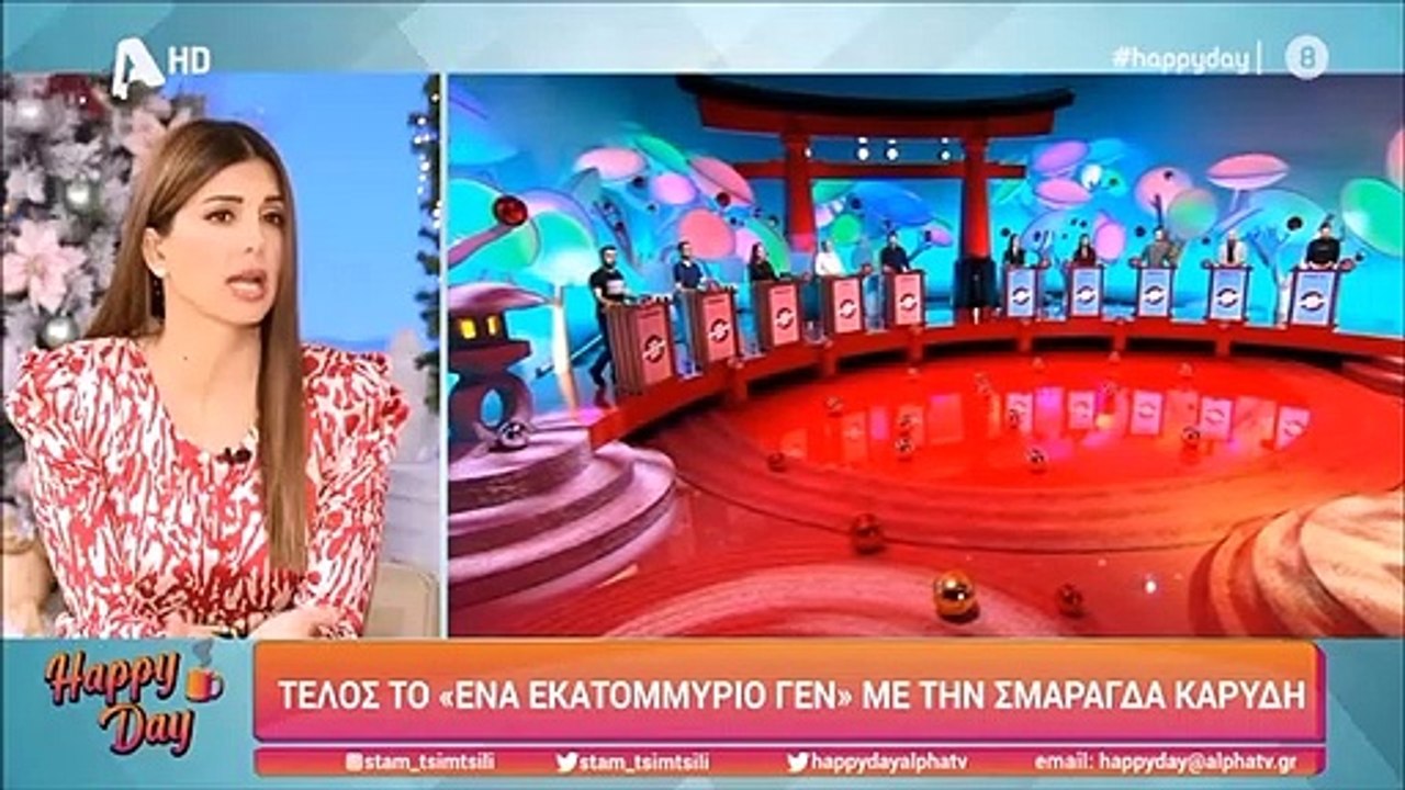 Τηλεοπτική «βόμβα»! Αυτή η εκπομπή κόβεται – Τι...