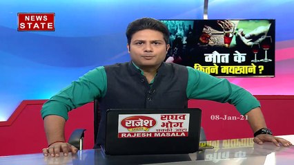 Khabar Vishesh: बुलंदशहर में मौत की मधुशाला, लखनऊ में गैंगवार की गुत्थी कब सुलझेगी, देखें रिपोर्ट