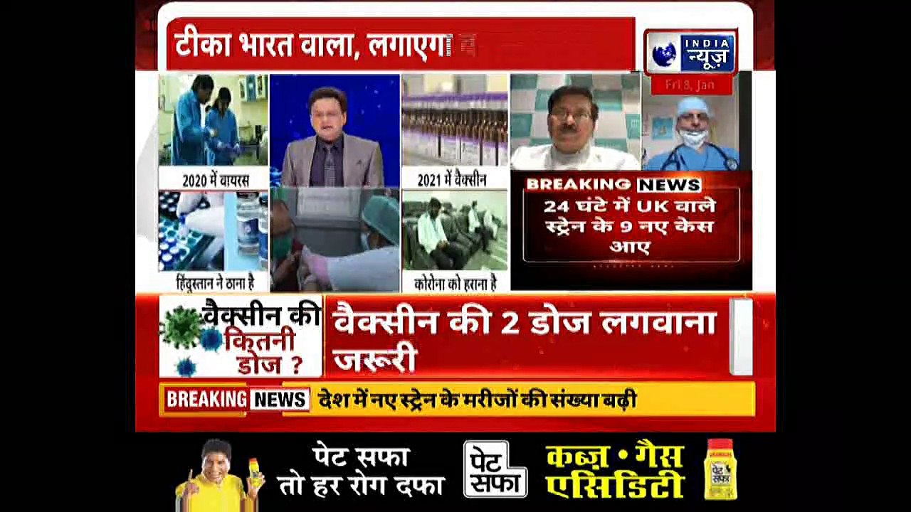 Corona Virus Vaccine Update: 'CoWin' App का Module, जानिए आपको कैसे लगेगा टीका | India News