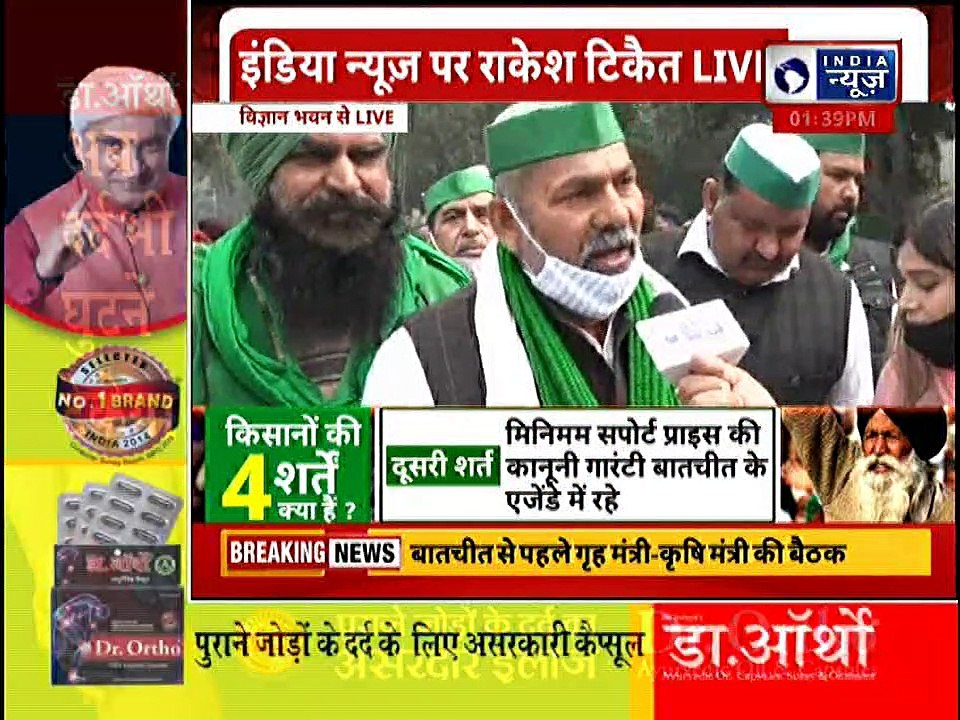 Farmers Leader Rakesh Tikait Speaks to India News on Farmers Protest | Exclusive
