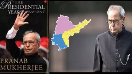 Pranab Mukherjee Was Against Telangana Formation, Reveals Memoir | Oneindia Telugu