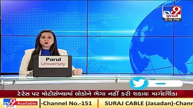 22 students tested positive for Coronavirus after reopening of School, Bihar Tv9GujaratiNews