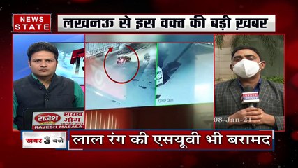Uttar Pradesh:लखनऊ अजीत सिंह हत्याकांड में पुलिस के हाथ लगा शार्प शूटर, देखें रिपोर्ट