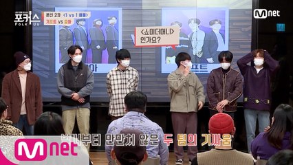 [8회] "여기 '쇼미더머니' 인가요?" 이건 거의 디스배틀!? 역대급 신경전의 호아 vs 기프트