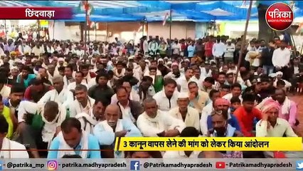 किसान आंदोलन के समर्थन में कांग्रेस