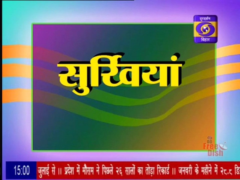 Today NEWS HIND 08:01:2021 300 PM  3 : 05 PM
