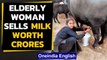 Gujarat: Elderly woman earns crores by selling milk | Oneindia News