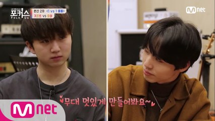 [8회] '범.접.불.가 뚜렷한 개성' 유니크한 사운드 기프트ㅣ♬ From Mark (원곡  하동균)