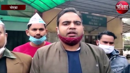 बदायूं गैंगरेपः आप पार्टी ने सिटी मजिस्ट्रेट कार्यालय पर किया ज़ोरदार प्रदर्शन