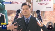 '공무상 비밀누설' 김태우 1심 유죄…