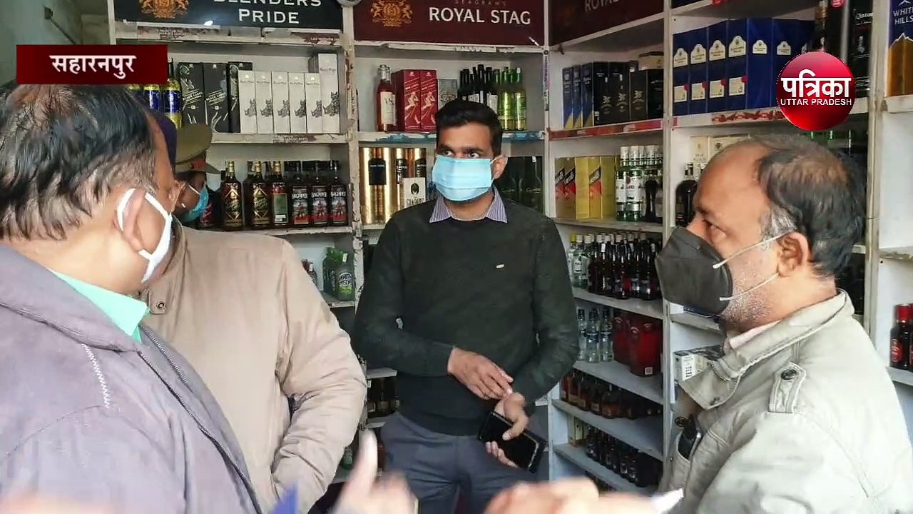 बुलंदशहर की घटना के बाद सहारनपुर में शराब की दुकानों पर चेकिंग शुरू