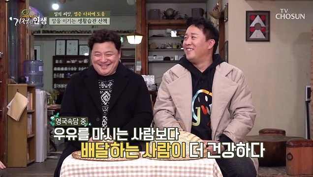 위암 극복한 주인공의 건강 비법 「TOP 2」 TV CHOSUN 20210109 방송