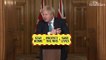 'Completely wrong' - Boris Johnson condemns Trump after Capitol attack