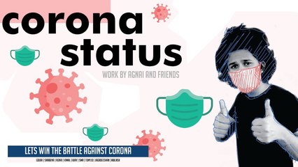 Corona Status _ Short Awareness Video _ Agnai _ Goodwill Entertainments