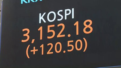 코스피, 3.97% 폭등 3,152 마감...외국인 1.6조 순매수 / YTN