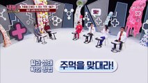 혈압☓콜레스테롤 낮추는 〔팔사혈 지압〕 TV CHOSUN 20210110 방송