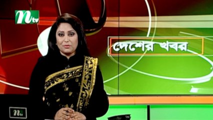 NTV Desher Khobor | 08 January 2021