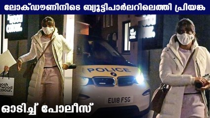 മുടി കളര്‍ചെയ്യാനാണ് ലണ്ടനിലെ സലൂണില്‍ നടി എത്തിയത് | Oneindia Malayalam