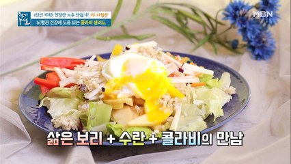 아삭~한 한 입 [콜라비 샐러드]