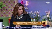 كل يوم أكلة | أحدث طرق إنقاص الوزن والتخسيس مع دكتور هشام أحمد عبد الستار