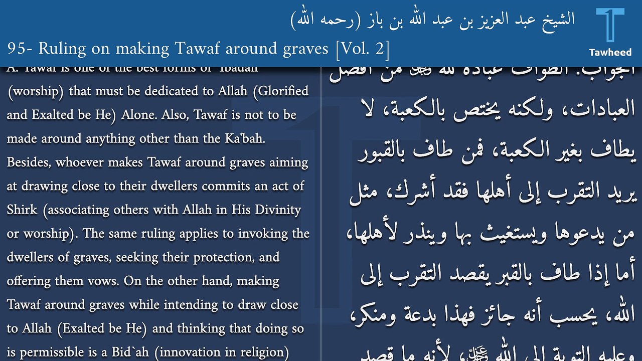 V2:95- Ruling on making Tawaf around graves