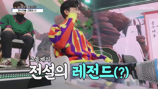 천상계(?)에서 잠시 내려온 임태경 ‘님은 먼 곳에’♬ TV CHOSUN 20210108 방송