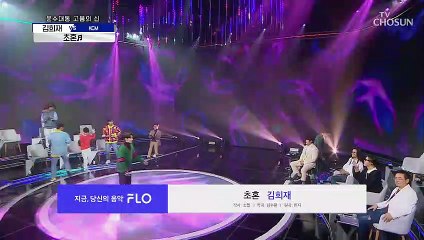 김희재 ‘초혼’♬ 빠져 든다@_@ 희재표 고음⚡ TV CHOSUN 20210108 방송