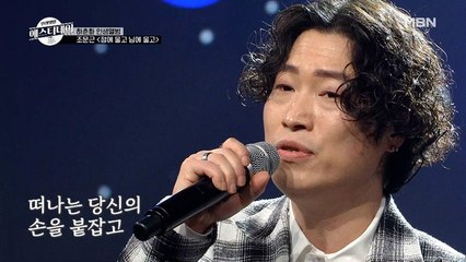 하춘화 “이렇게 불러주면 기분이 조크든요…☆” 조문근 ♬정에 울고 님에 울고