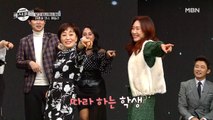 '트로트 여제' 하춘화와 주현미가 함께하는 ★아이돌 댄스 타임★