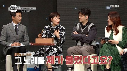 호X건설이 생각나게 하는 하춘화의 대표곡! 패티김도 부른 그 노래는?