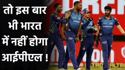 Big Question mark on IPL 2021 in India due to Covid-19 new strain| Oneindia Sports