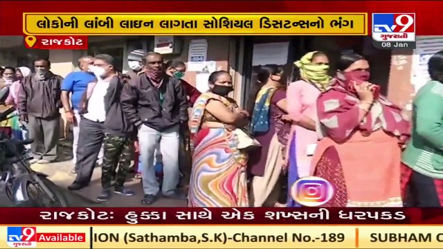 Rajkot _ Covid-19 norms flouted during Light house scheme's form distribution _ Tv9News _ T-27 H08