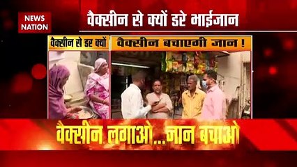 Muslims community refuses to take vaccine in Gujarat