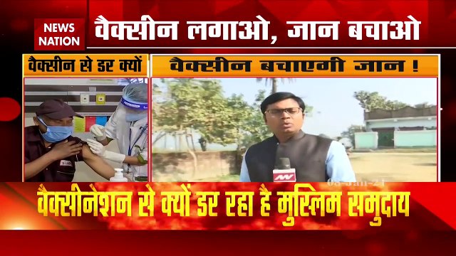 Ground report of corona vaccine preparation in Gorakhpur