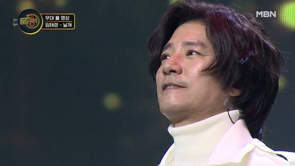 [무대 풀 영상] 임태경 - 날개