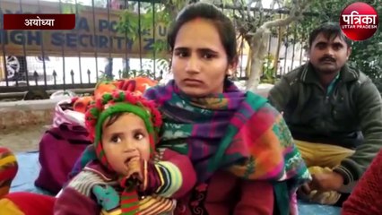 सरकार से नहीं अधिकारियों से परेशान परिवार अनशन को मजबूर