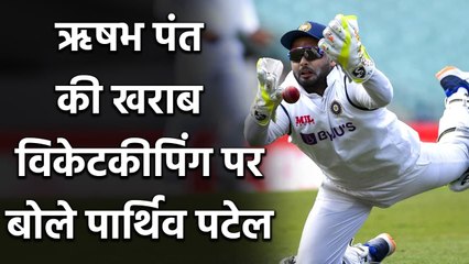 Parthiv Patel reveals weakness in Rishabh Pant's wicketkeeping skills| Oneindia Sports
