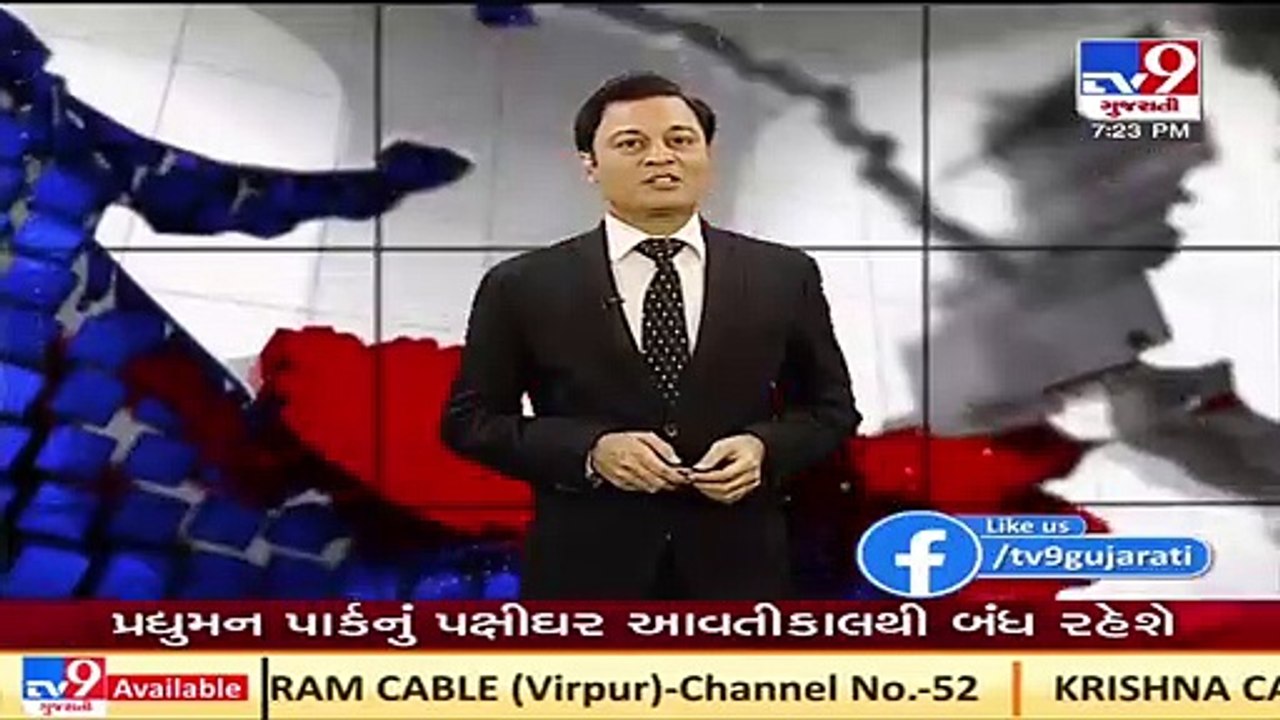 Surat_ Veer Narmad South Gujarat University issues circular prohibiting colleges fees for next sem H13